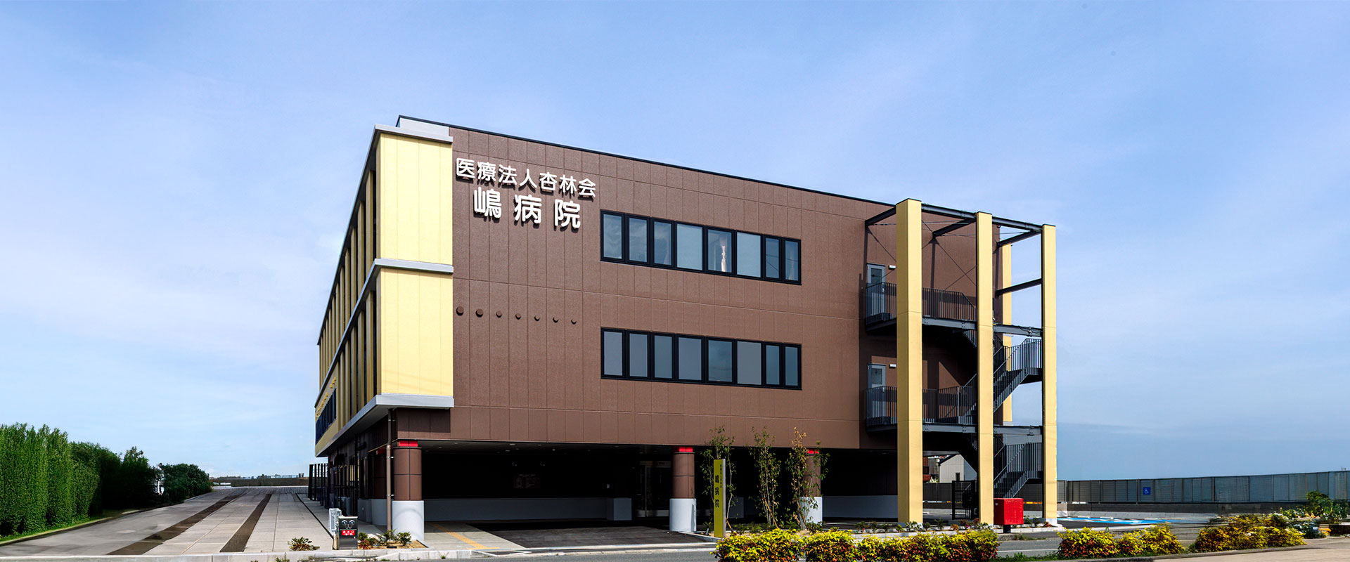 2025年春、中之島に新築移転をいたしました。